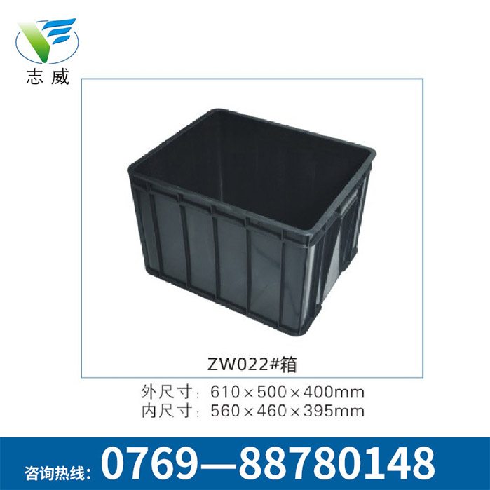 加固加硬防靜電周轉塑料箱