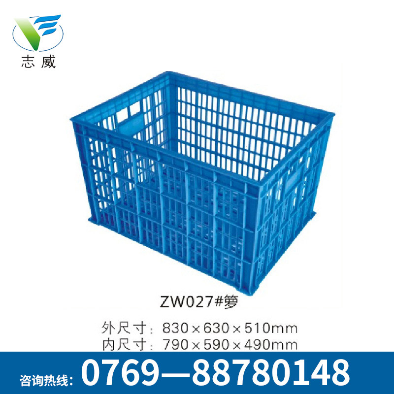 加大號塑料海鮮周轉(zhuǎn)籮