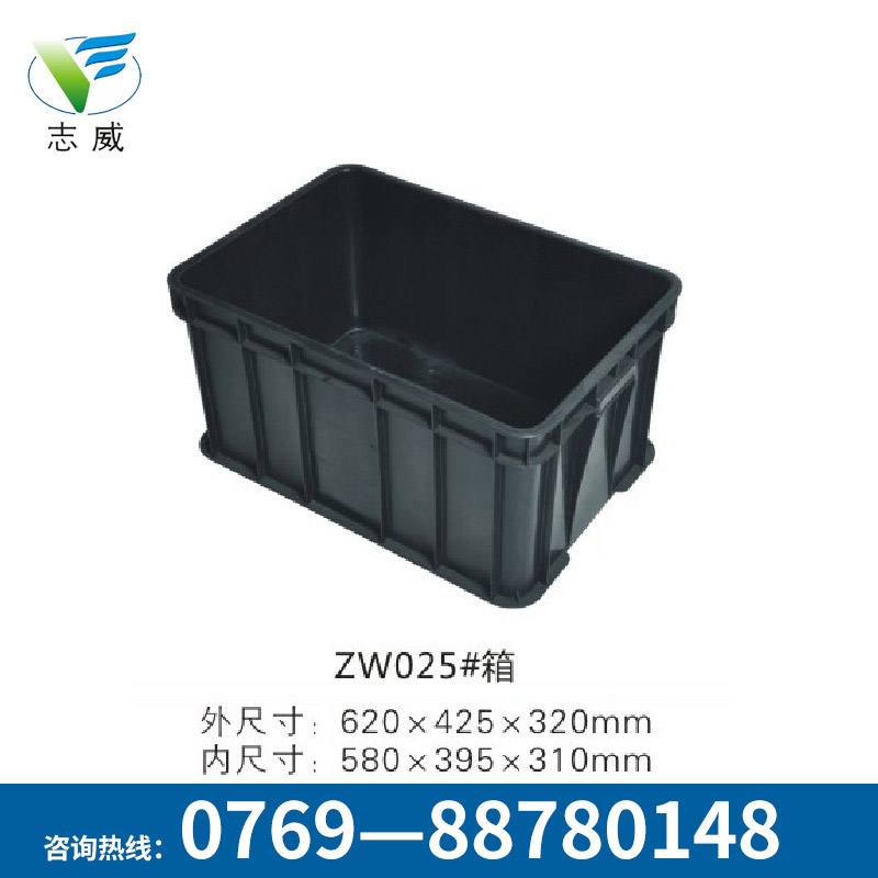 防靜電塑料箱物流箱長期批發(fā)