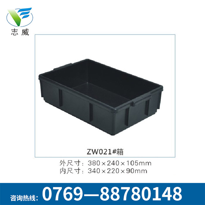 防靜電周轉箱塑料箱子