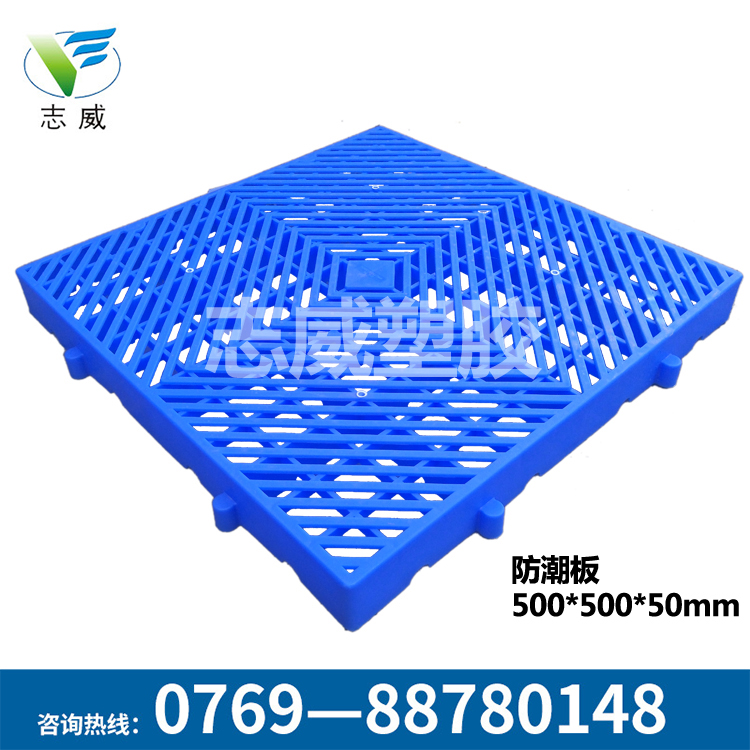 低價現(xiàn)貨供應(yīng)加厚防潮墊板 可拼接網(wǎng)格塑料托盤 倉庫防滑脫腳墊板