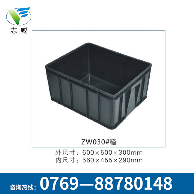保溫pp防靜電周轉箱