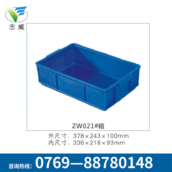 加厚周轉箱汽車配件專用箱